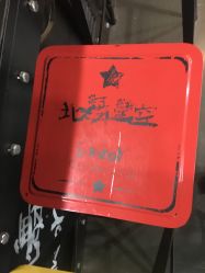 -北舞星空舞蹈