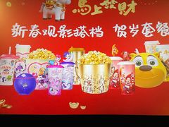 -CGV影城(梅江ScreenX店)