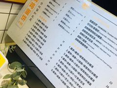 -卞姐蛋饼(陕西南路店)