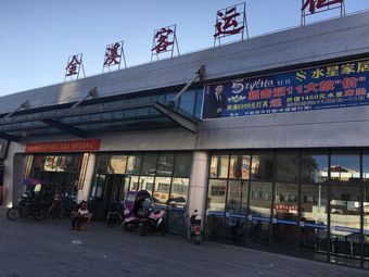 金溪县象山汽车站