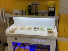 -小谷姐姐麻辣拌·麻辣烫(北辰店)
