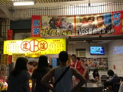 -建谊现卤卤味(金门金城店)