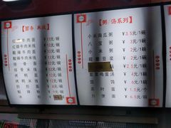 -老陶包子铺(南大西南村店)