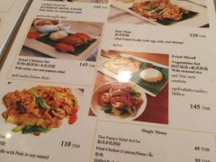 菜单-Make Me Mango Tha Tian