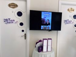 -紫洁俪方（北京）医疗美容