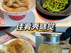 -谭厨中山传家菜.乳鸽.脆鲩鱼(华强北中航城店)