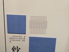 -杭州工艺美术博物馆