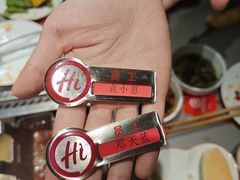 -海底捞火锅(壹悦城店)