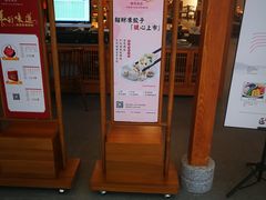 -东方饺子王(东盛路店)