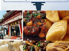 -状元楼(金溪路店)
