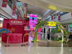 -天河领展广场