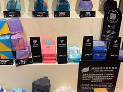 -LUSH(威尼斯人店)
