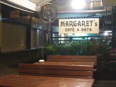 晚上11点关门-玛嘉烈蛋挞(金利来大厦店)