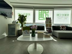 -爱雅仕口腔·数字化矫正中心(国贸门诊)