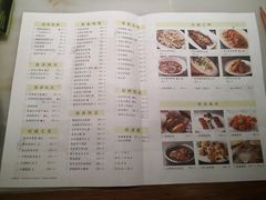 菜单-客语客家菜(琶洲保利店)