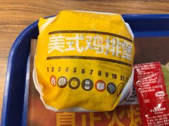 -汉堡王(龙德广场店)
