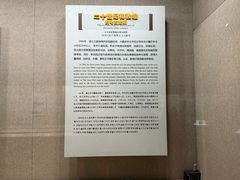 -敦煌市博物馆