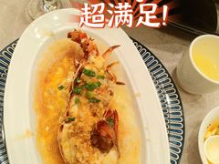 蒜蓉蒸小青龙-新南华大酒店(广中店)