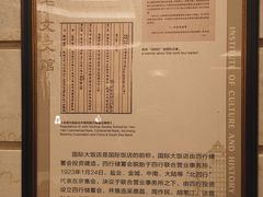 -国际饭店·原点咖啡吧ORIGIN CAFE&BAR