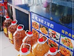-名超海鲜烧烤大排档