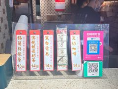 -荔園 LaiYuen