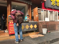 门面-青石桥老瓦房肥肠粉总店(青石桥总店)