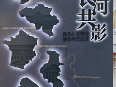 -吴作人艺术馆