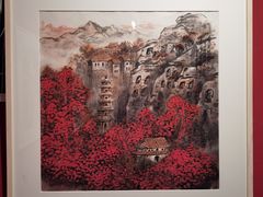 -江苏省美术馆(长江路新馆)