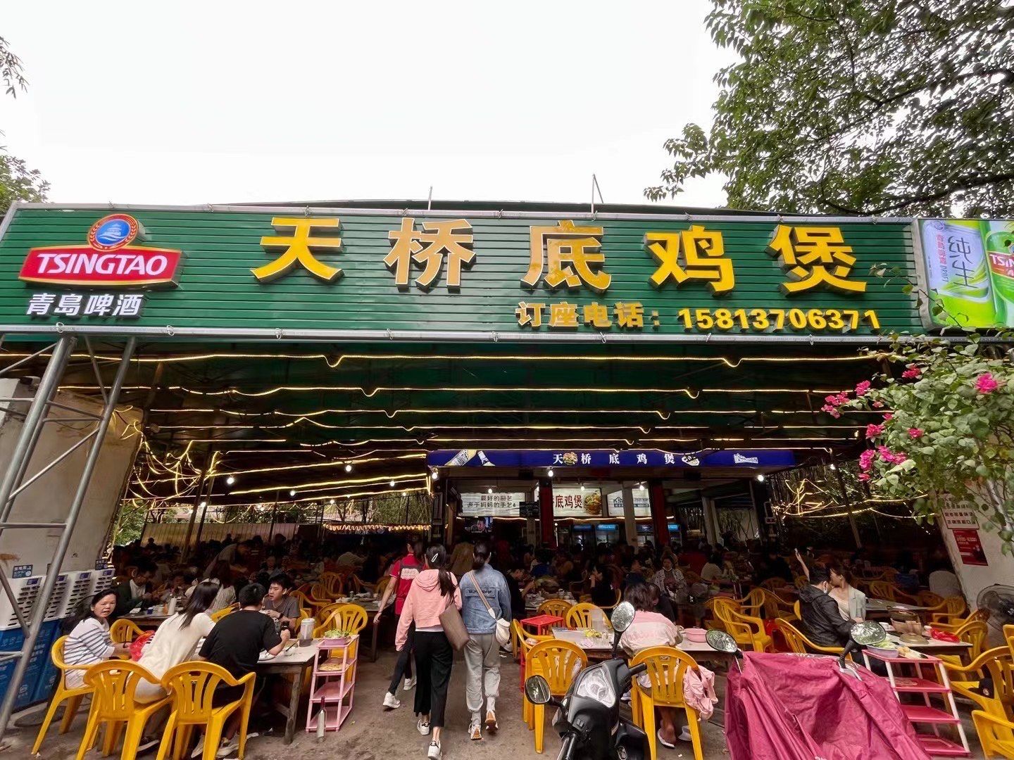 我不允许你不知道这家鸡煲!清远天桥底!