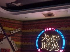 -大好时光party连锁KTV(大朗店)