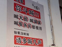 -邓莽子老火锅(中兴路总店)