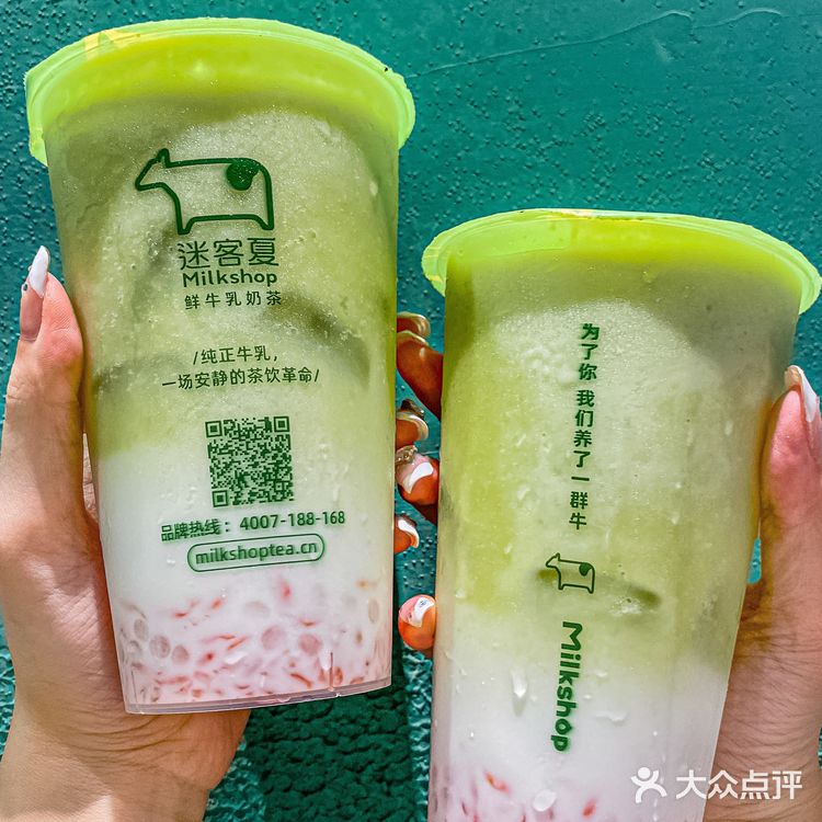 夏日限定牛油果 连喝三天都没有走出来🥹