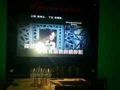 -百威KTV(恒福路店)