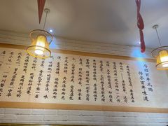 -窝窝店包子(翠花街店)