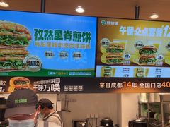 -煎饼道·新鲜现做(桐梓林店)