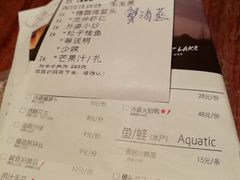 账单-外婆家(西溪印象城店)