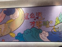 -鱼酷活鱼烤鱼(南京水游城店)