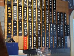 -乔家栅(襄阳南路店)