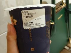 -厝内小眷村(吴江万宝店)