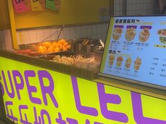 -乐乐姐超级土豆(中关村5号店)