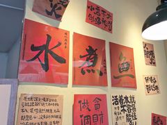 -蜀川川破店·江湖菜·烧烤(北京首店)