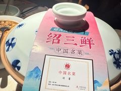 -寻宝记绍兴菜(状元店)