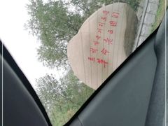 -图们口岸