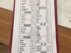 菜单-广顺鑫猪肚鸡(经八路店)