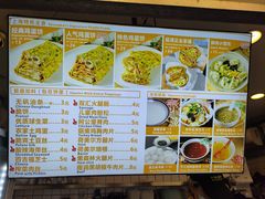 -卞姐蛋饼(陕西南路店)