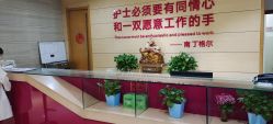 点击看大图 -郑州米兰柏羽集美医疗美容医院