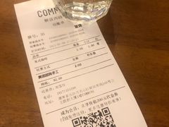 -COMMUNE幻师(解放西路店)