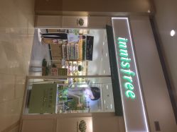 innisfree (印象城店)-悦诗风吟innisfree