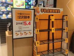 -麦当劳(中山公园龙之梦店)
