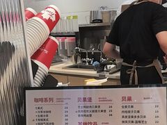 -Tims天好咖啡·贝果(成都东站捷枫店)